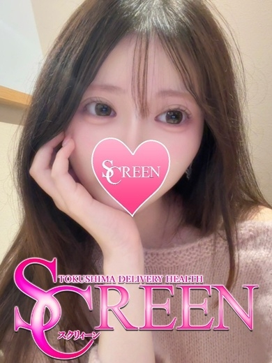 ハルナ