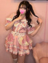 ハルナ