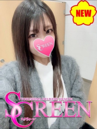 エス