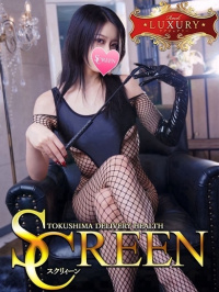 徳島県 デリヘル SCREEN　スクリィーン 鈴屋りん