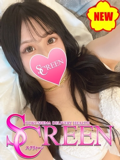 ゆに
