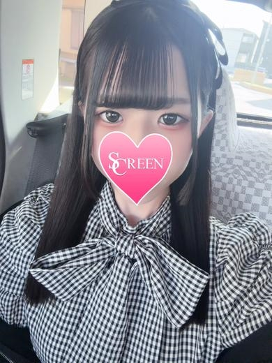 ねる