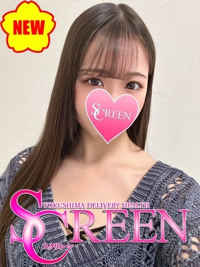 ヒマリ