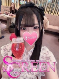 徳島県 デリヘル SCREEN　スクリィーン ねる