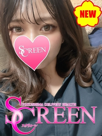 ふみ