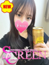 せん
