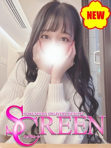 うるな