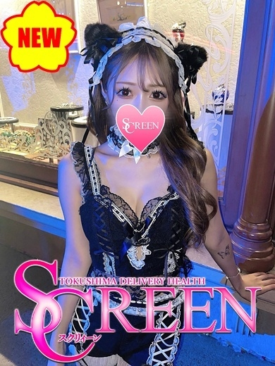 シュナ