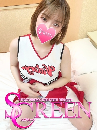 つん