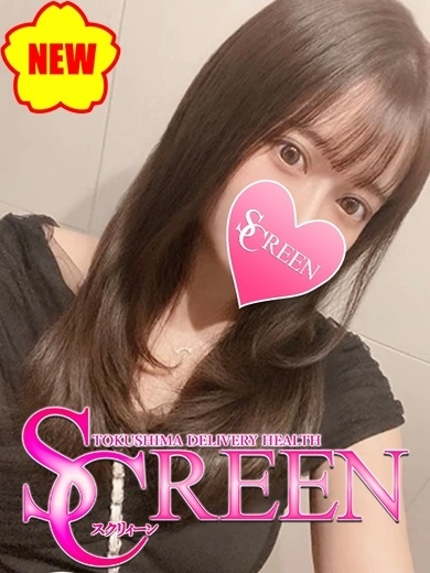 さしみ