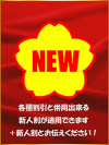 きい