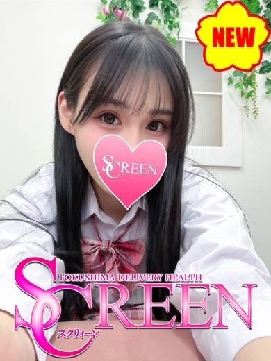 ひすい