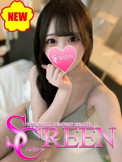 えり
