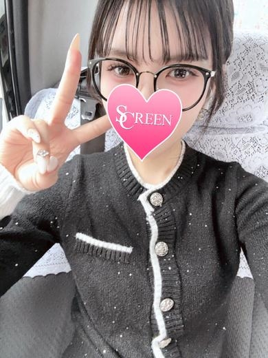 るん