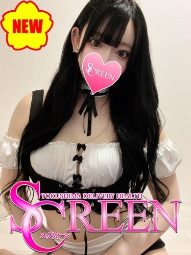 あも