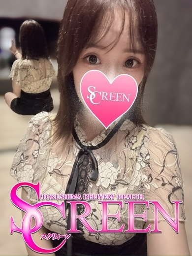 りお