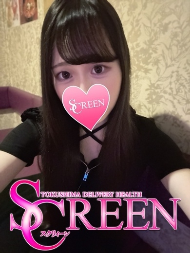 かの