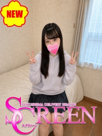 かの