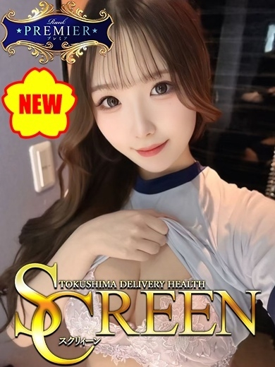 安西あいな