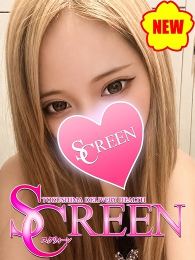 うゆ