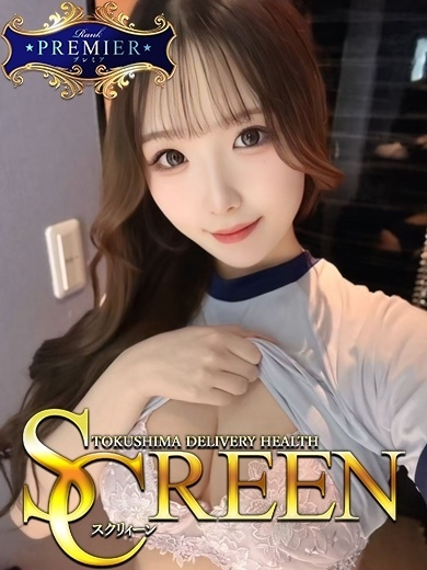 安西あいな