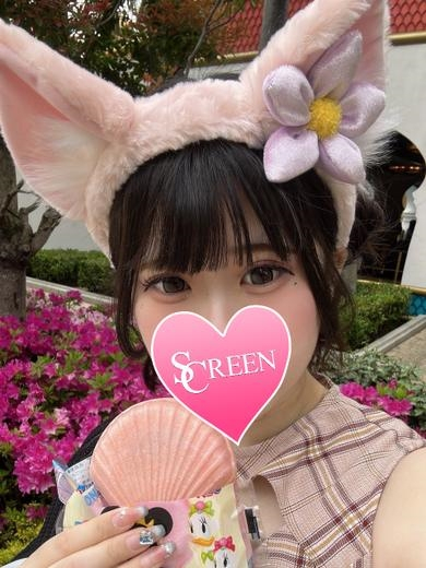 みに