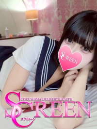 徳島県 デリヘル SCREEN　スクリィーン ユメ