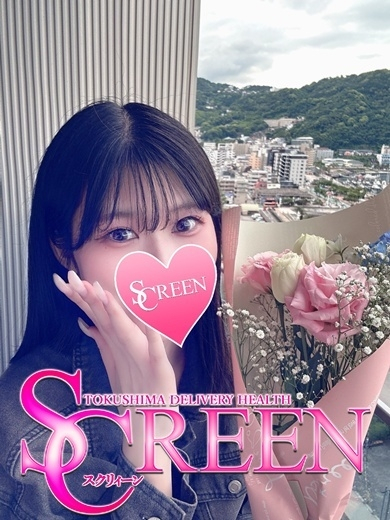 ことね