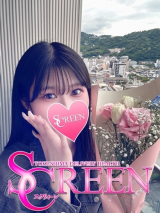 ことね