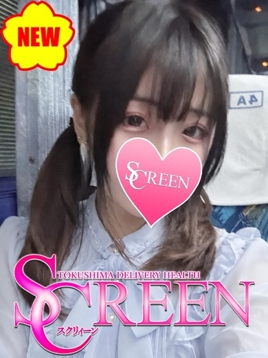 あの