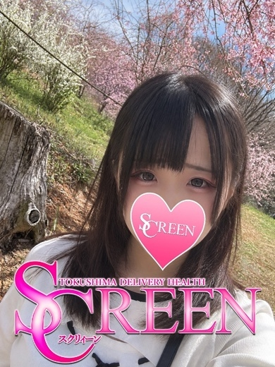 あの