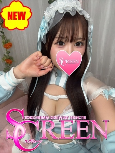 あむ