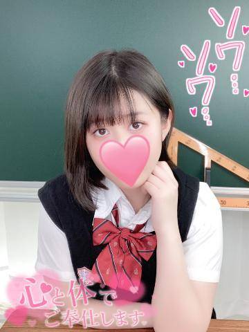 今日から♡