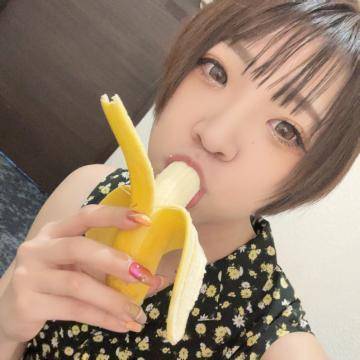 おはティン🍌