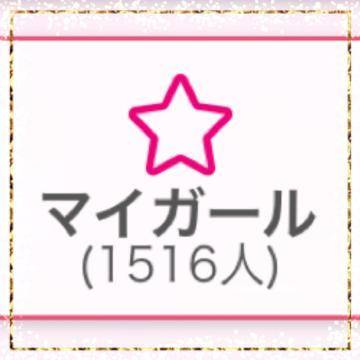 🌹㊗️1500人over💖🌹