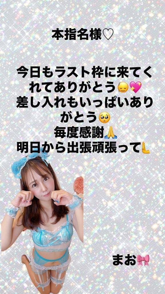 お礼💌