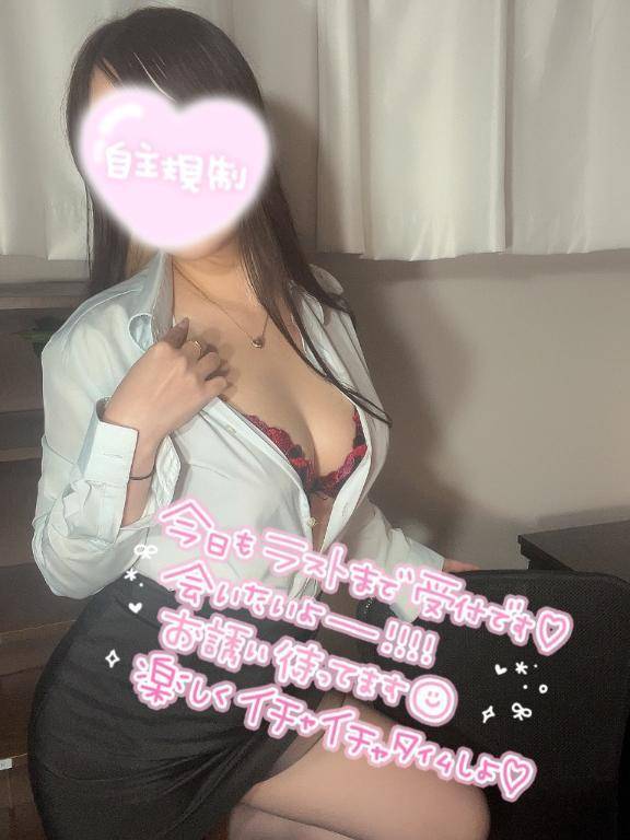 久しぶりの初日♡