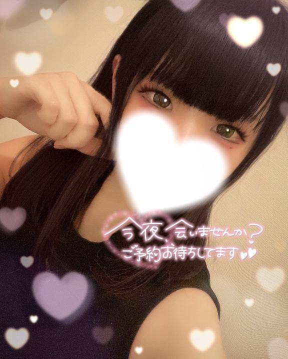 またイくよ💗