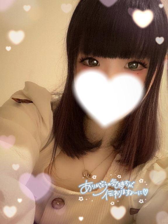 やらかしっ😇💗←