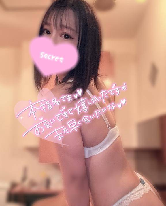 👑本指名さまっ👑