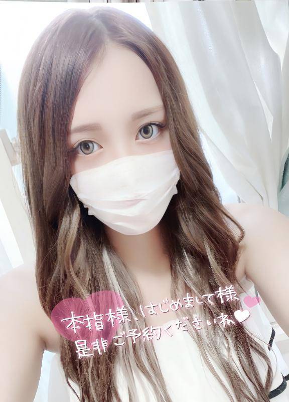 お礼💌