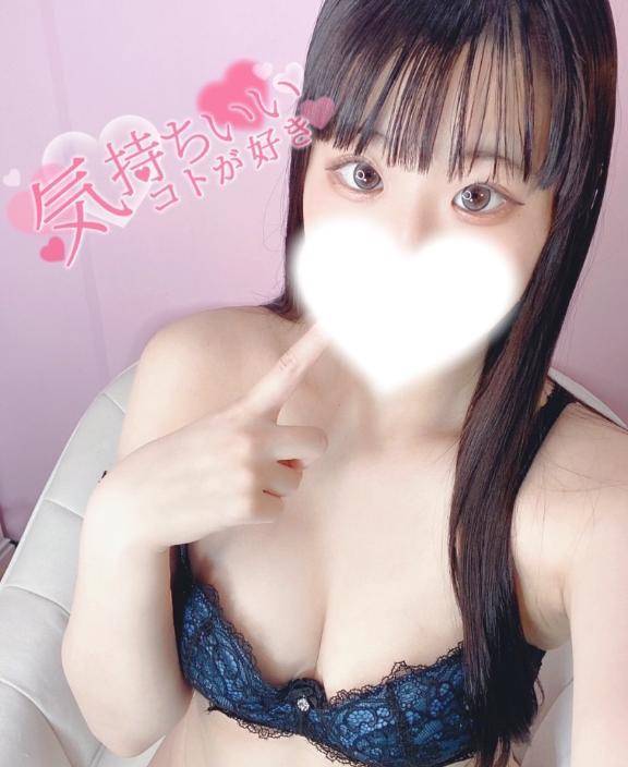 実は私🍌欲しいの…❤︎