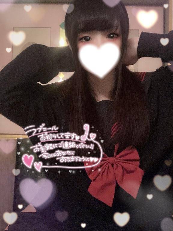 出勤するよ〜！！💗