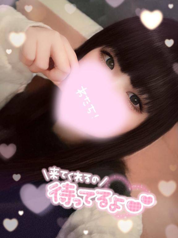 見てね〜🤞🏻💗