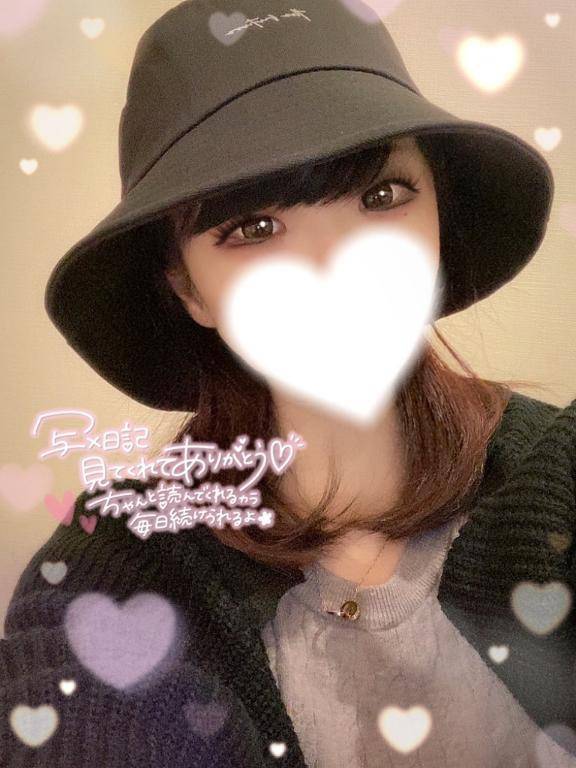 出勤するよー！！💗