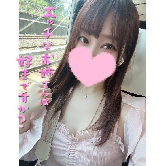 お待たせッッ‼️