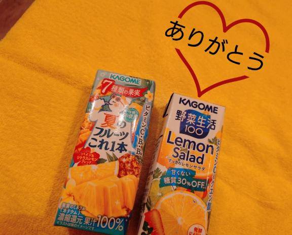 います！！