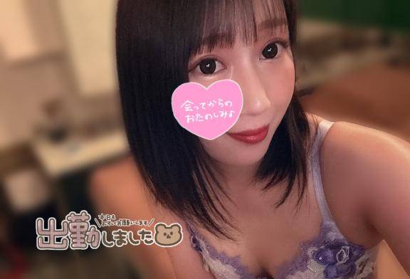しゅっきん??
