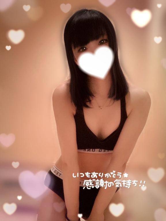 いますっ💋