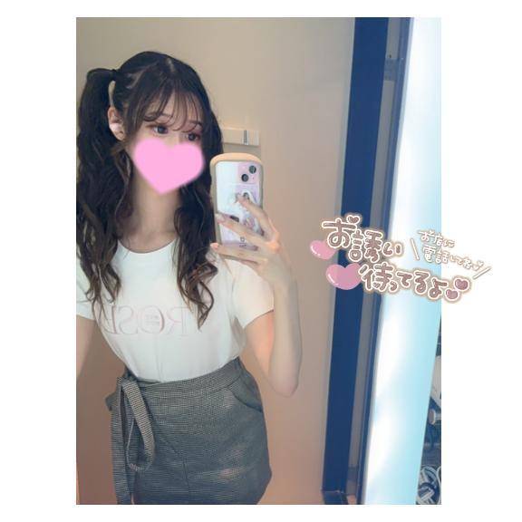 サラサラつるつる💗